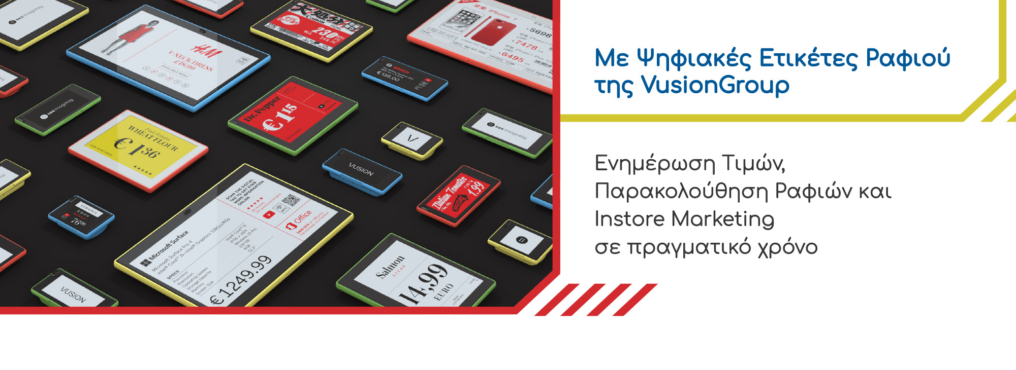 Slider 3_Ηλεκτρονικές Ετικέτες Ραφιού