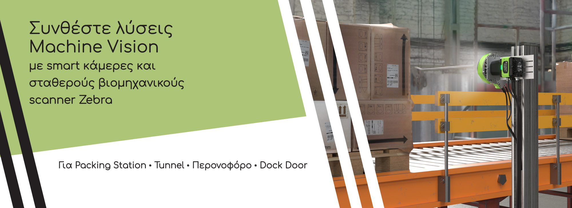 Slider_Machine Vision