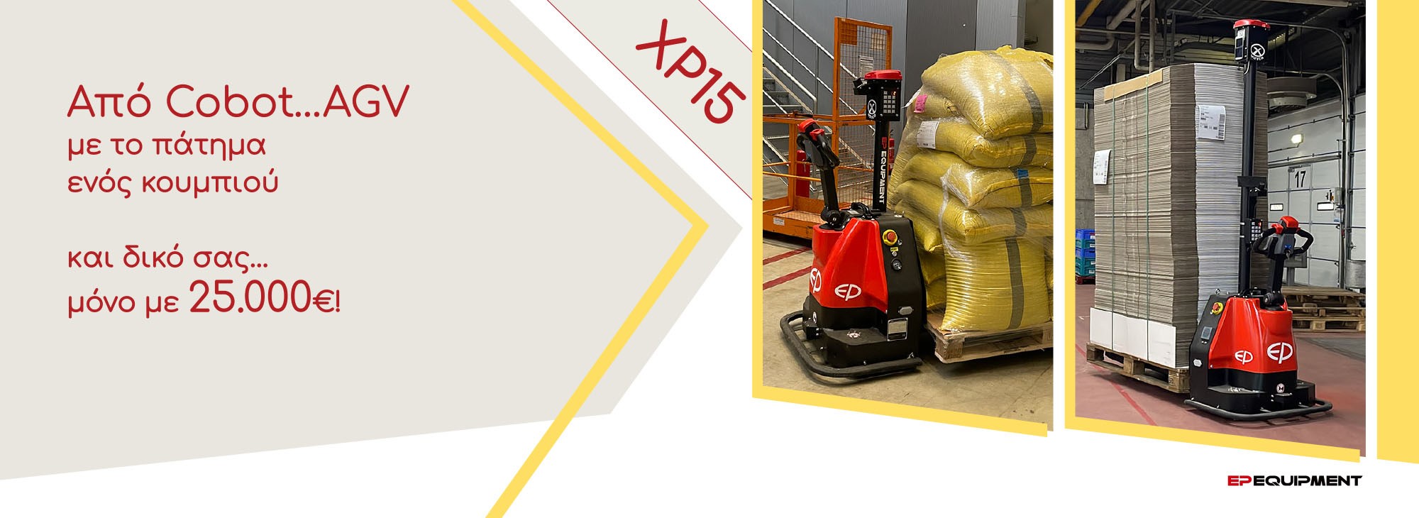 Slider_Co-bot AGV XP15