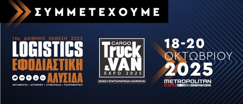 Mobile Technology at the 10th International 